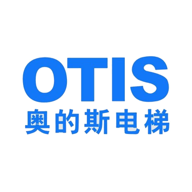 奥的斯电梯