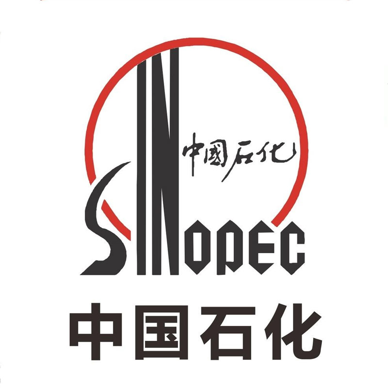 中国石化