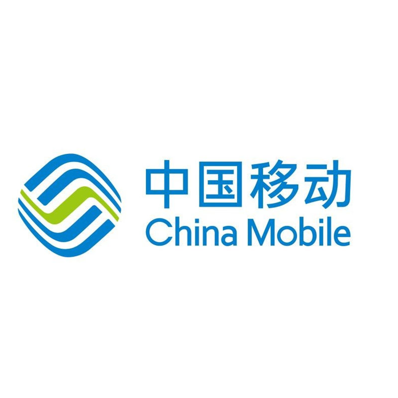 中国移动